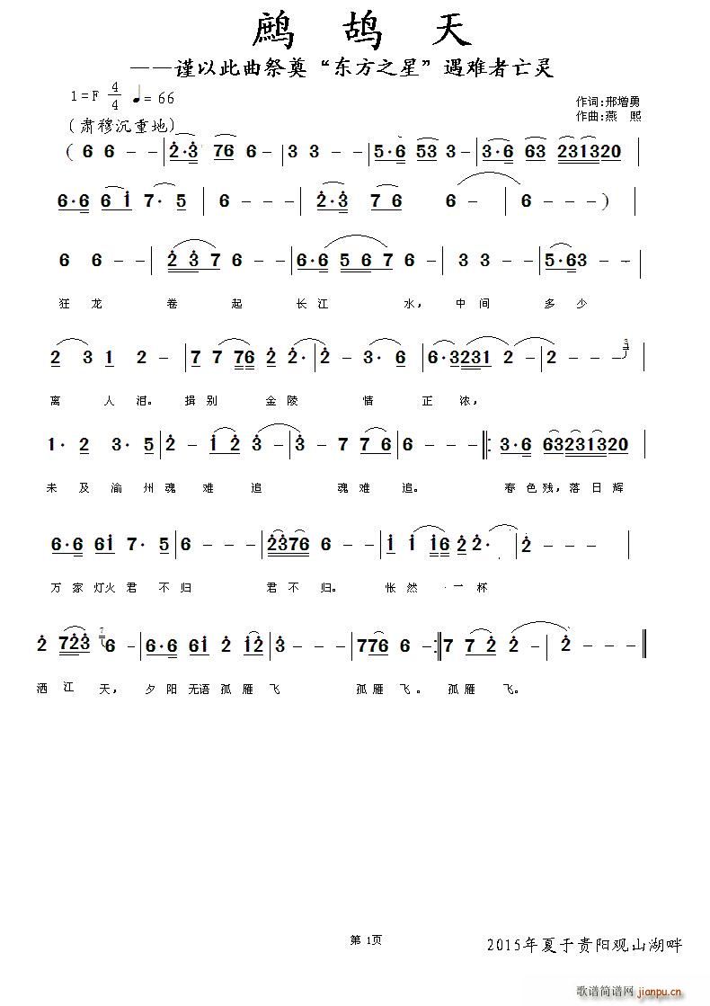 �p���� ֔�Դ������� �|��֮�� ���y�����`(ʮ�ּ�����)1