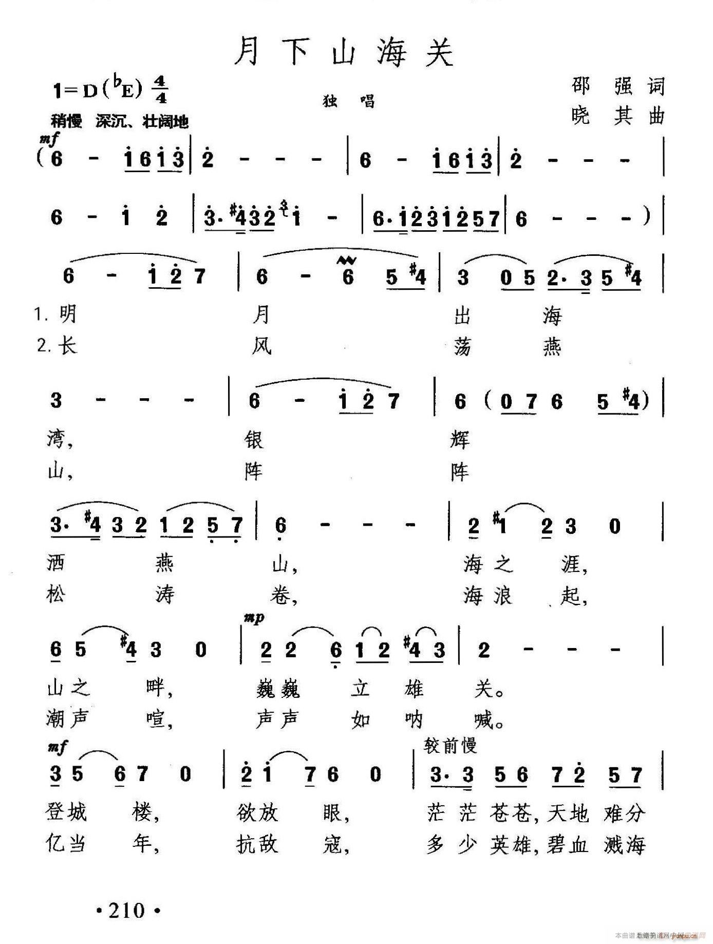 ����ɽ���P(gu��n)(���ָ��V)1