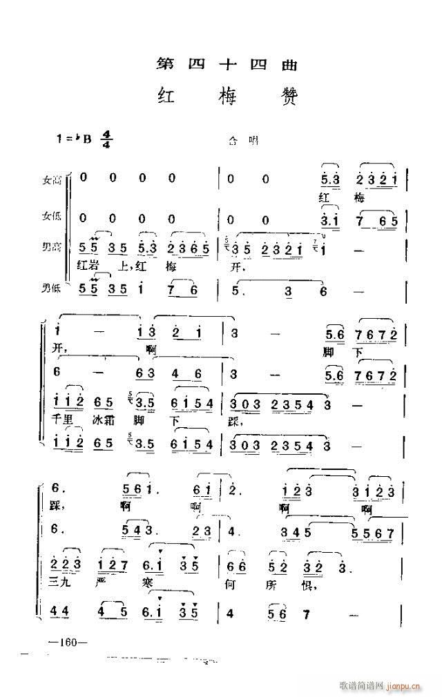 �߈�(ch��ng)�脡  ����  ����151-162(ʮ�ּ�����)9