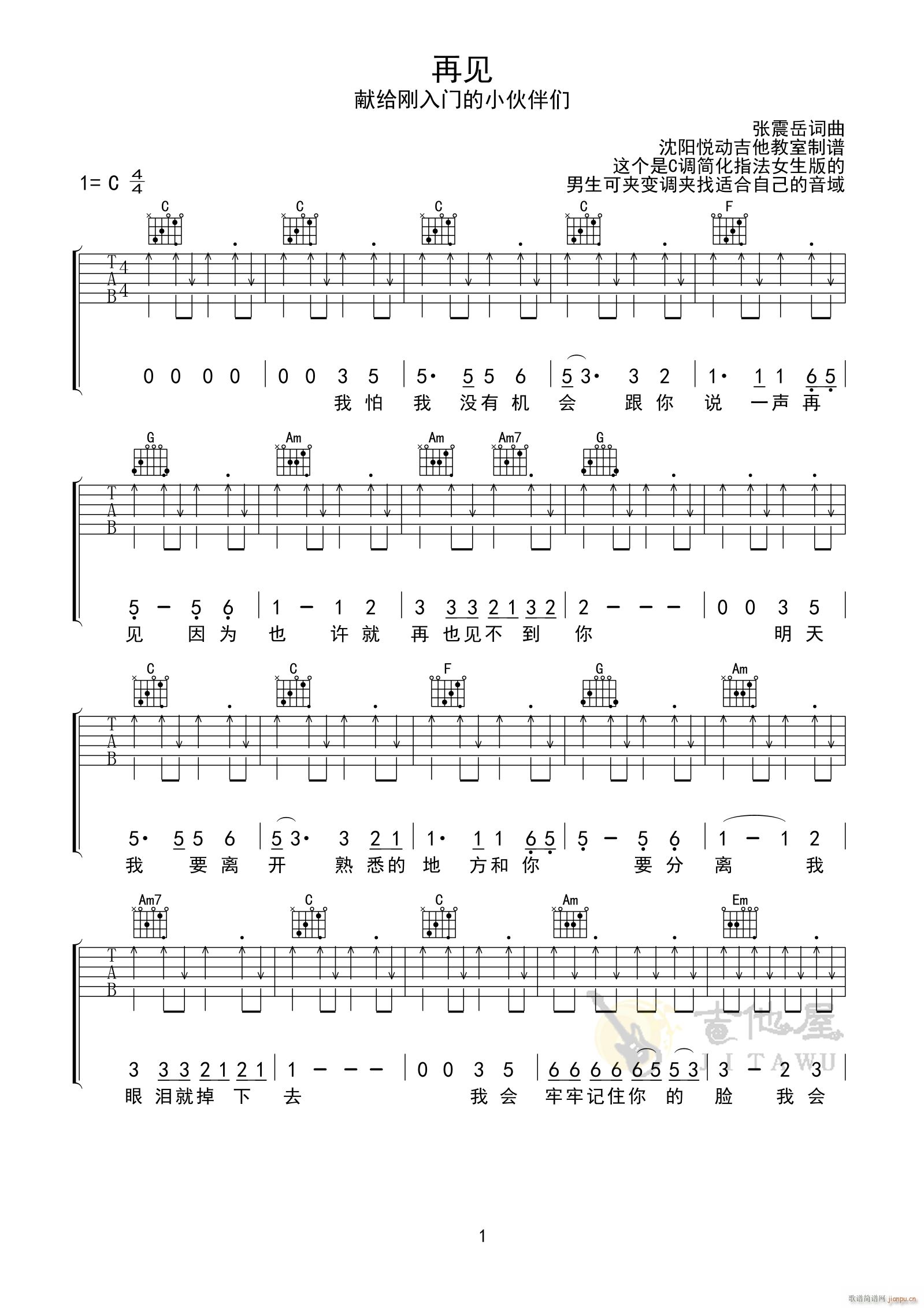 ��Ҋ(ji��n) C�{����(ji��n)��Ů����(�����V)1