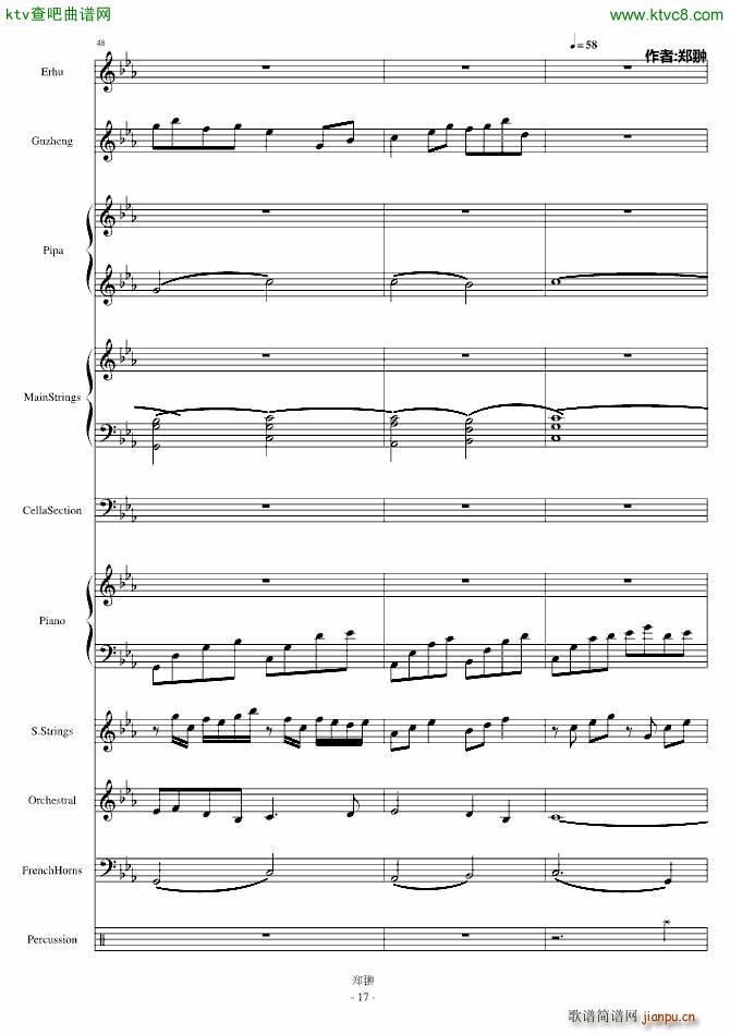 ��(m��ng)�w���lNostalgia(����V)17