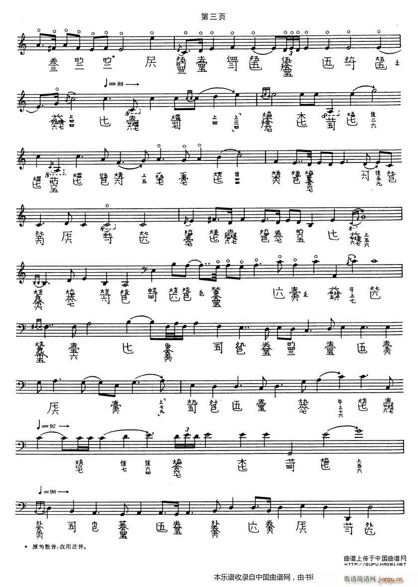 ���m ��ƽ������� �����V(�Ź~�P���V)3