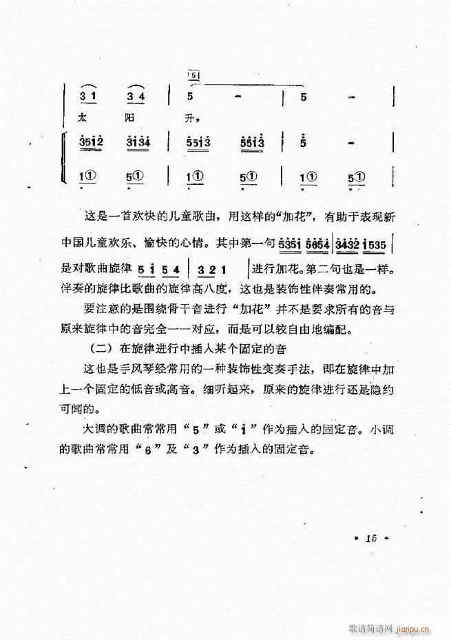 �������L(f��ng)�ٰ���ľ��� Ŀ�1 60(���L(f��ng)���V)19