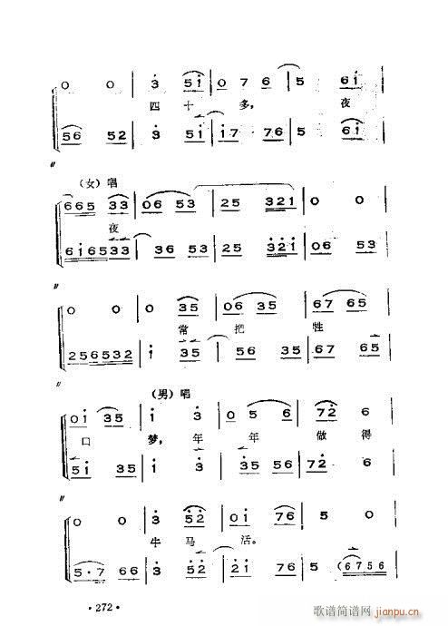 �x���������෨261-300(ʮ�ּ�����)12