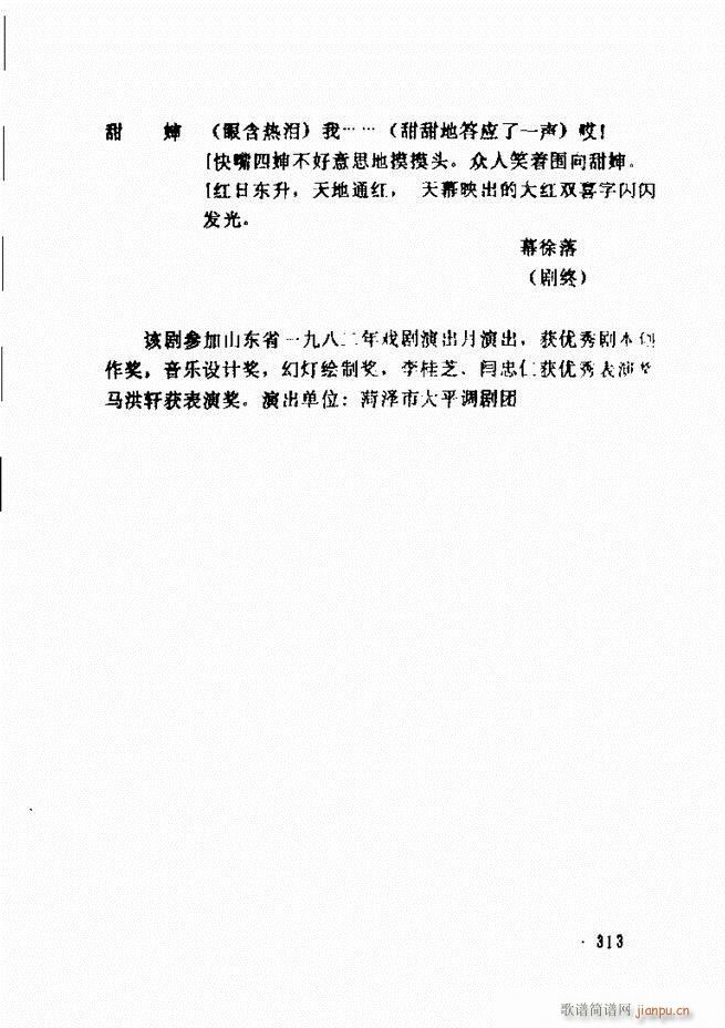 ���ݵط���@�������x ��һ݋301 360(ʮ�ּ�����)13