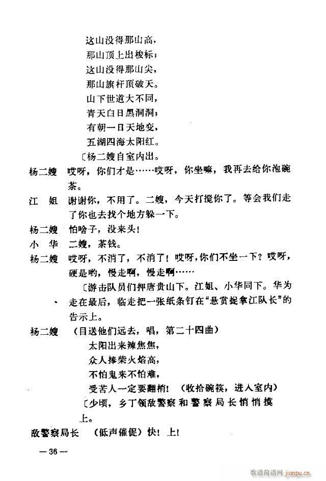 �߈�(ch��ng)�脡 ���� ����31-60(ʮ�ּ�����)6