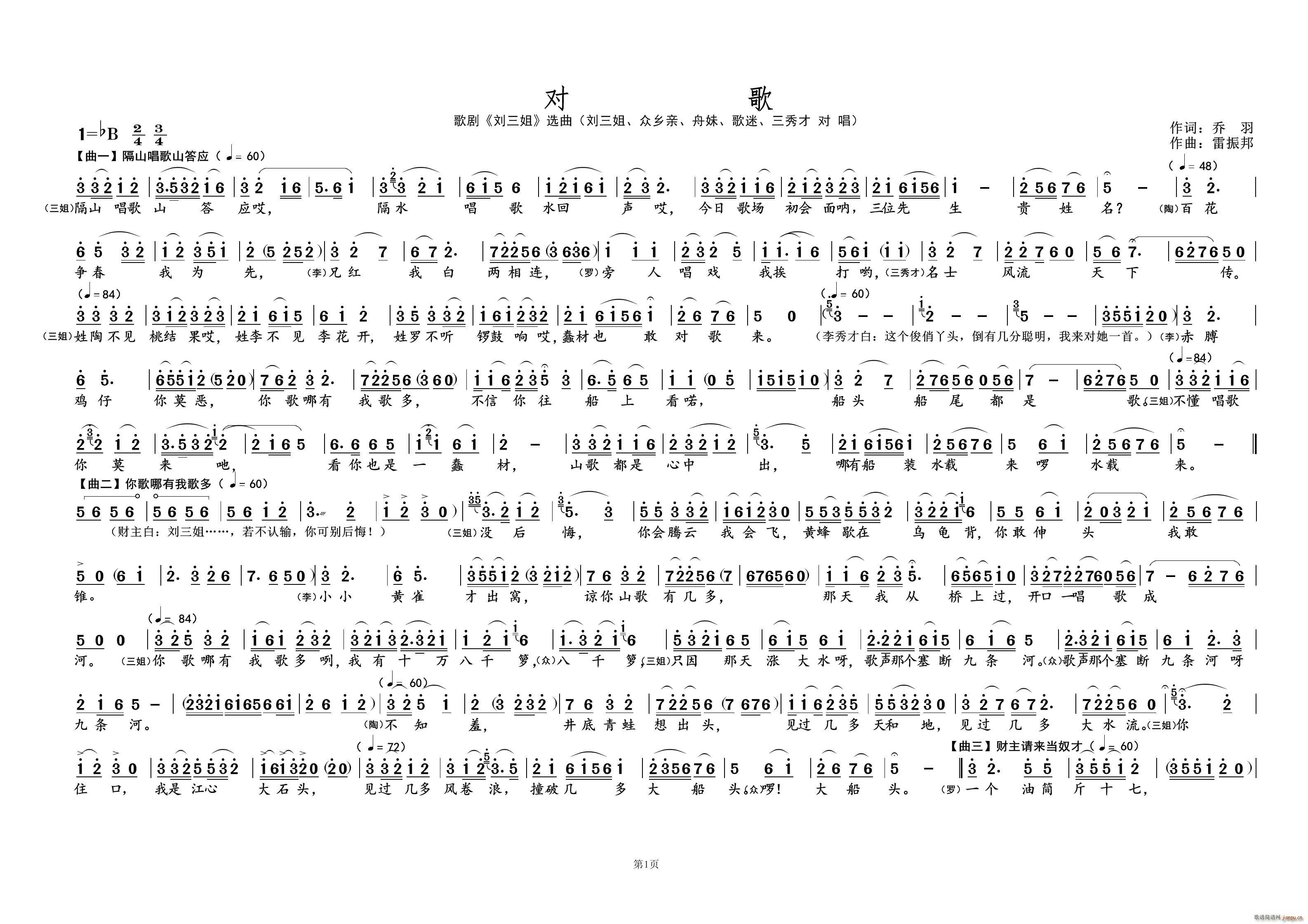 �� ��� �脡�x��(���ָ��V)1