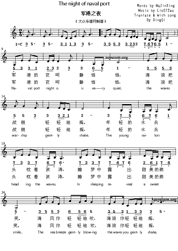 Ӣ�g���ĸ�����Thenightofnavalport(����)1