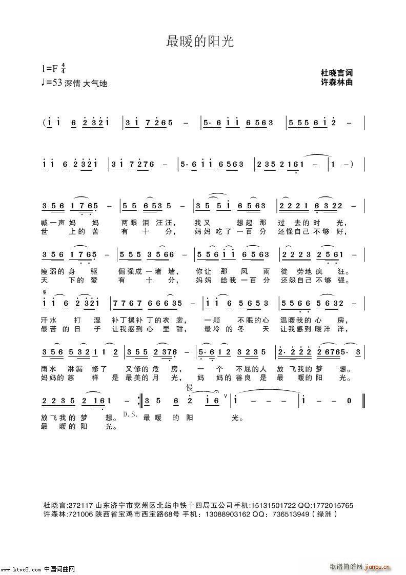 ��ů���(y��ng)��(���ָ��V)1