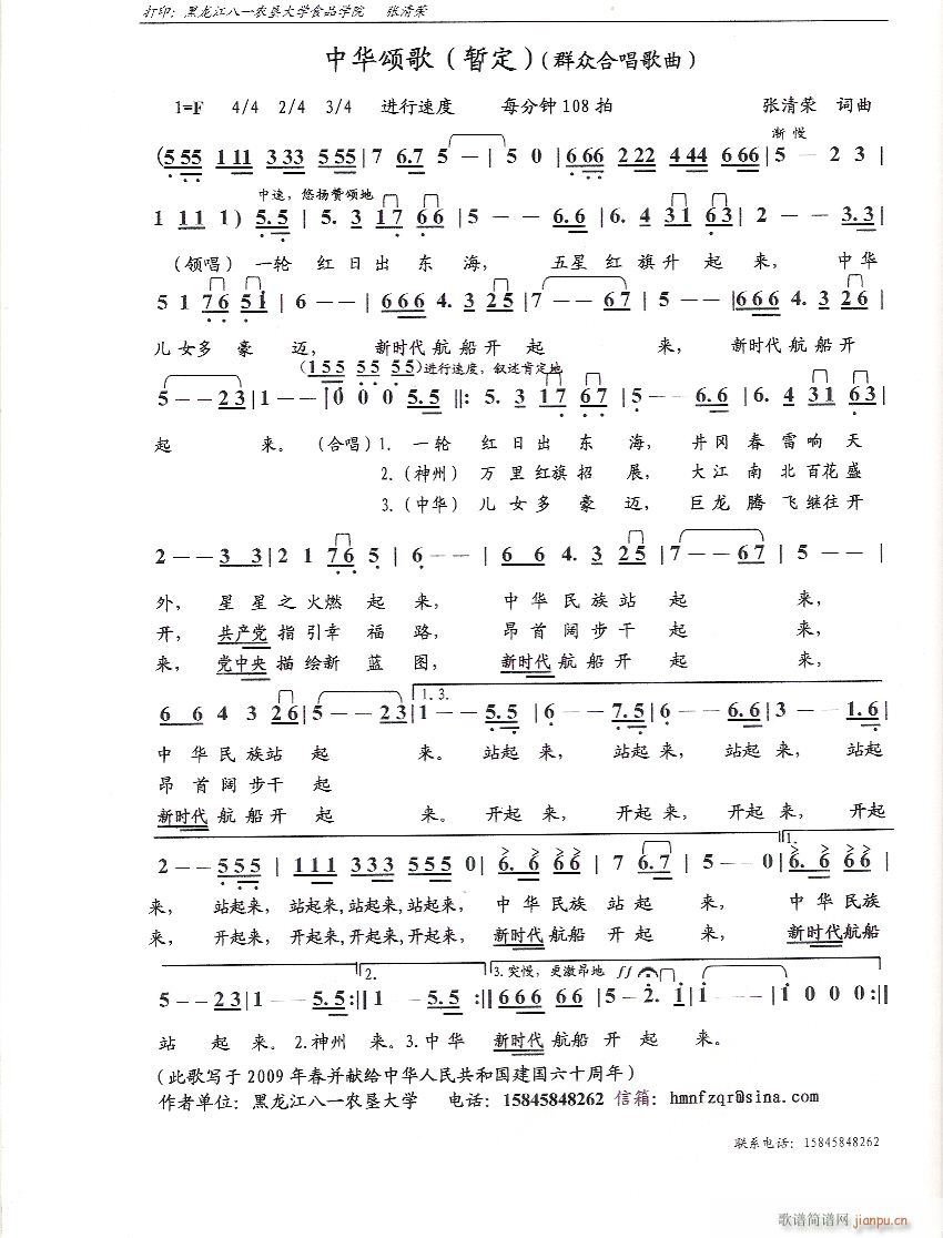 ���Aힸ裩����s�~�����SՈ�־���(ʮ�ּ�����)1