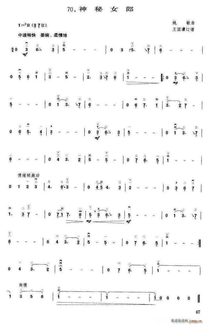 ����Ů�� ������ӆ�V(ʮ�ּ�����)1