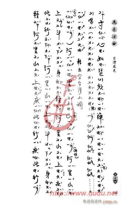 �_���L(f��ng)��(���ָ��V)3