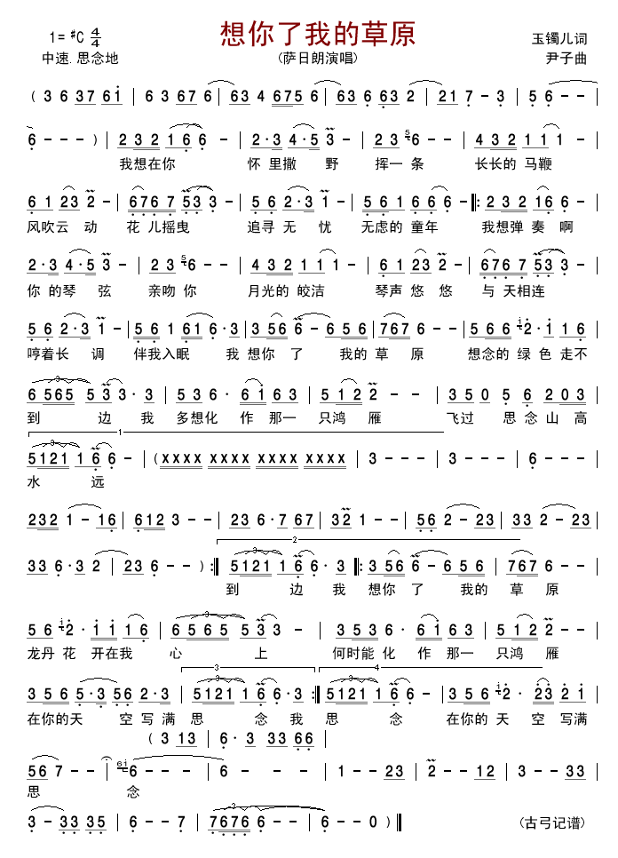 �������ҵĲ�ԭ(���ָ��V)1