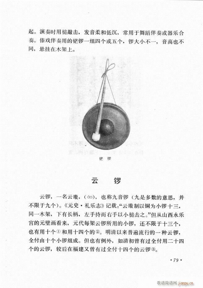 �Ї���(l�� )����B ��ӆ��(ʮ�ּ�����)83