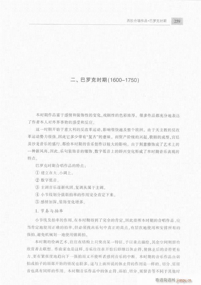 �ϳ��c�ϳ�ָ�]��(ji��n)���̳� �� 241 300(�ϳ��V)19