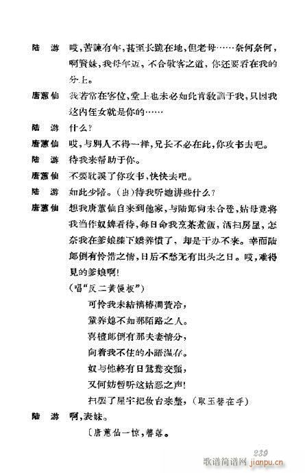 �����������ݳ������x221-260(�������V)19