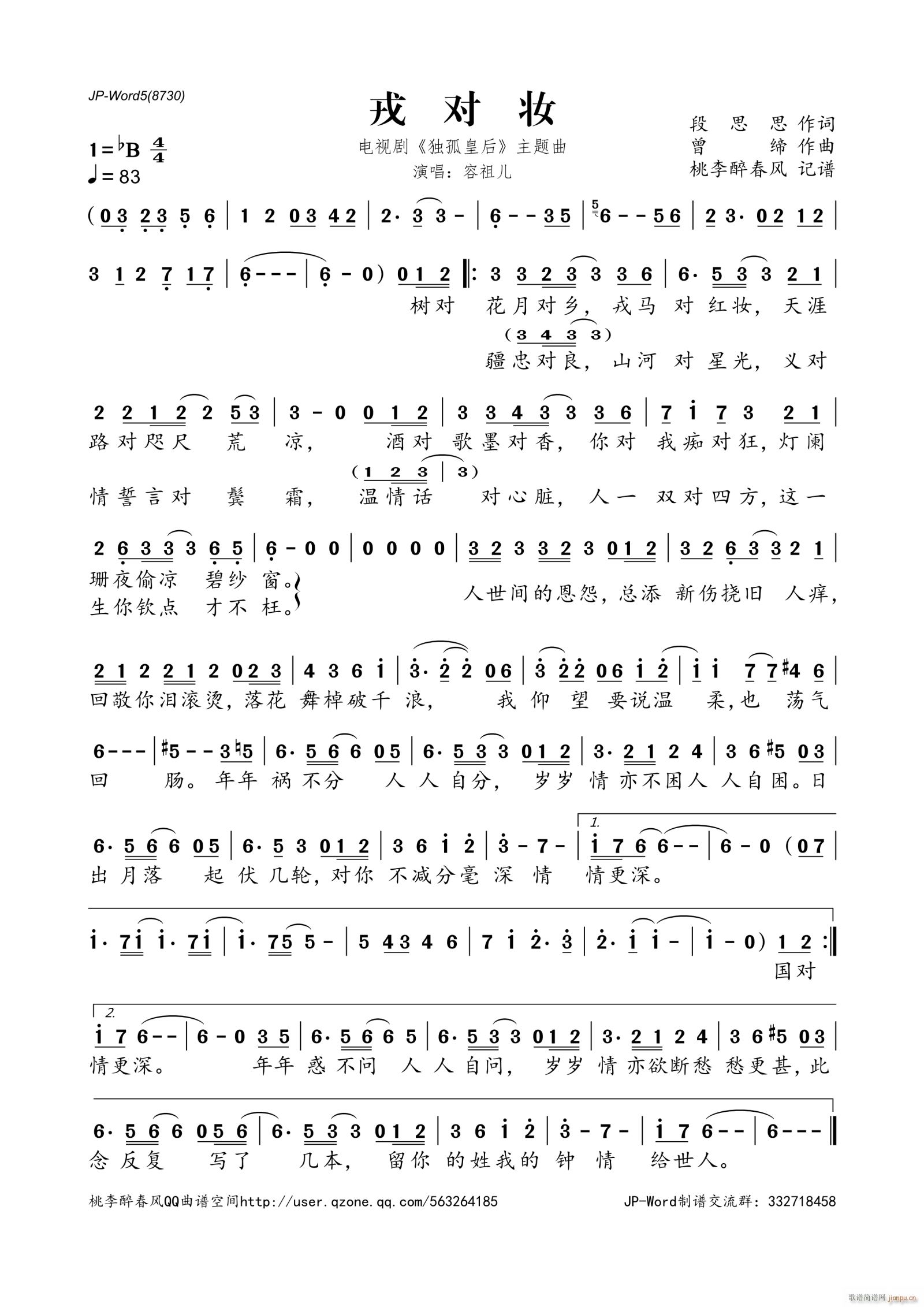 �֌��y �ҕ�� ���»ʺ� ���}��(ʮ�ּ�����)1