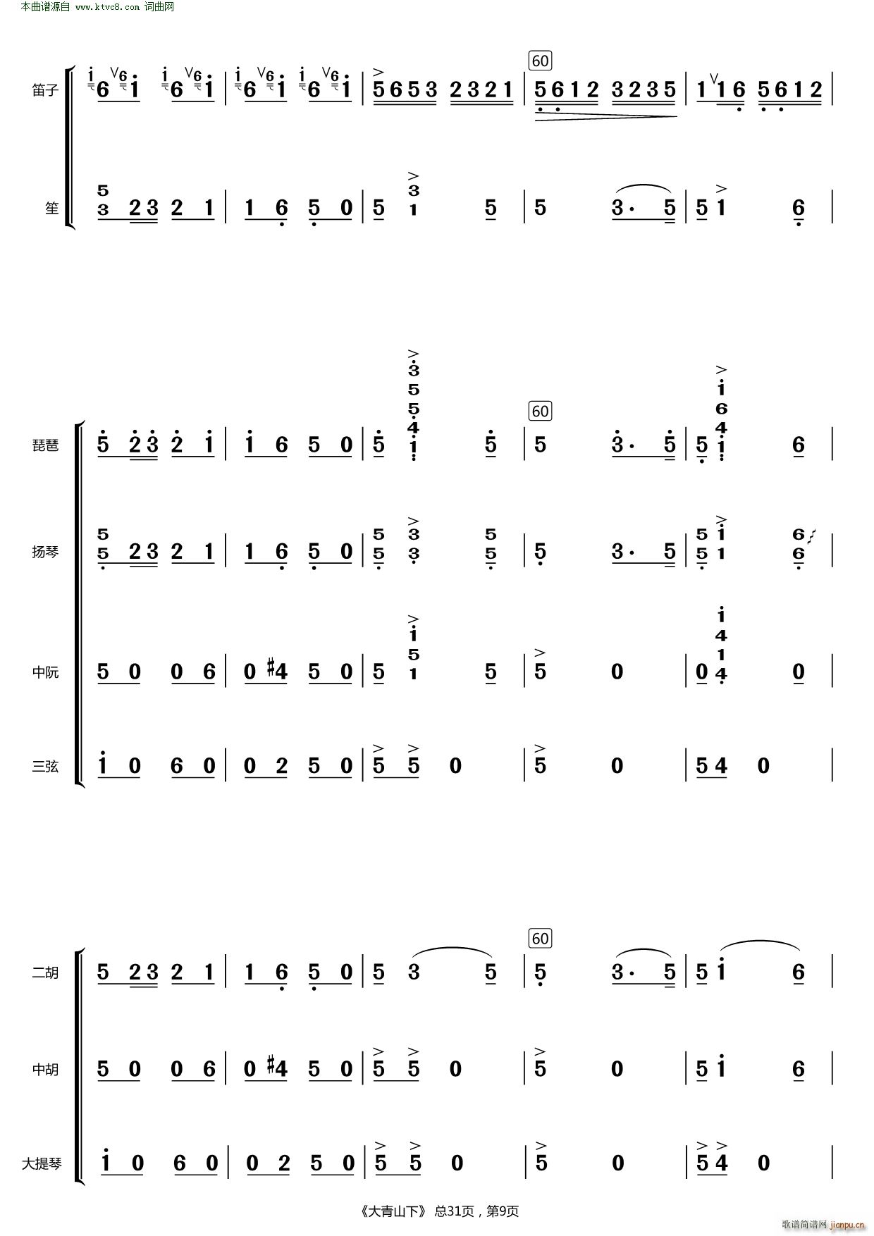 ����ɽ��(���V)9