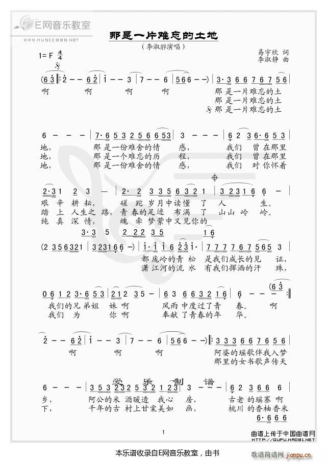 ����һƬ�y�������� �����o(ʮ�ּ�����)1