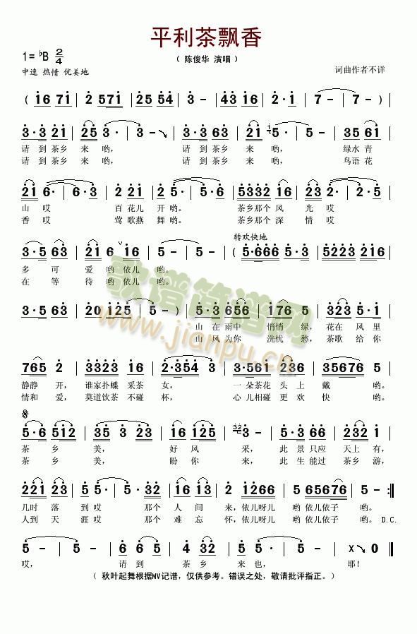 ƽ�����h��(���ָ��V)1