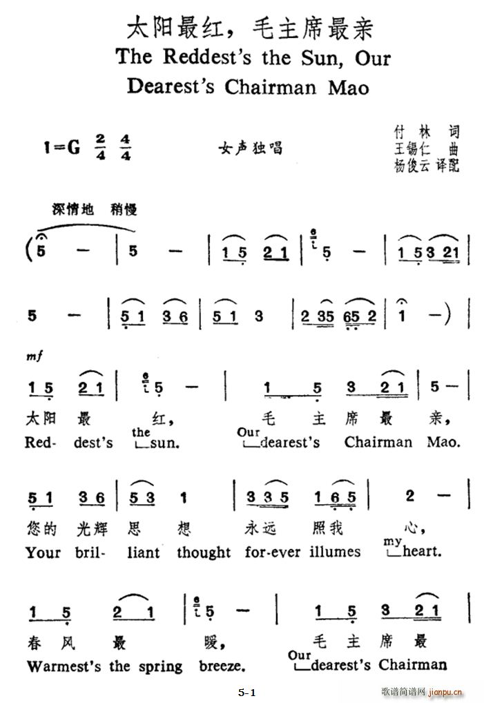 ̫�(y��ng)��t ë��ϯ���H ��Ӣ�Č���(ʮ�ּ�����)1