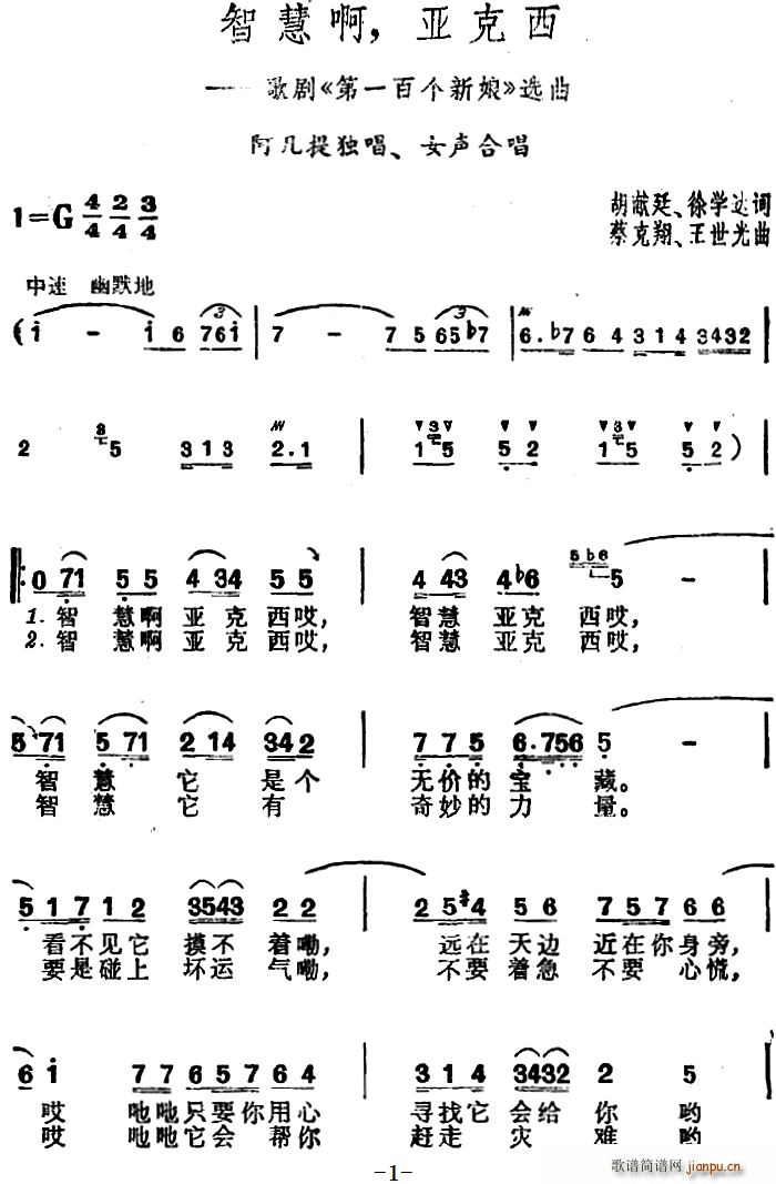 �ǻ۰� ������ �脡 ��һ�ق�(g��)���� �x��(ʮ�ּ�����)1