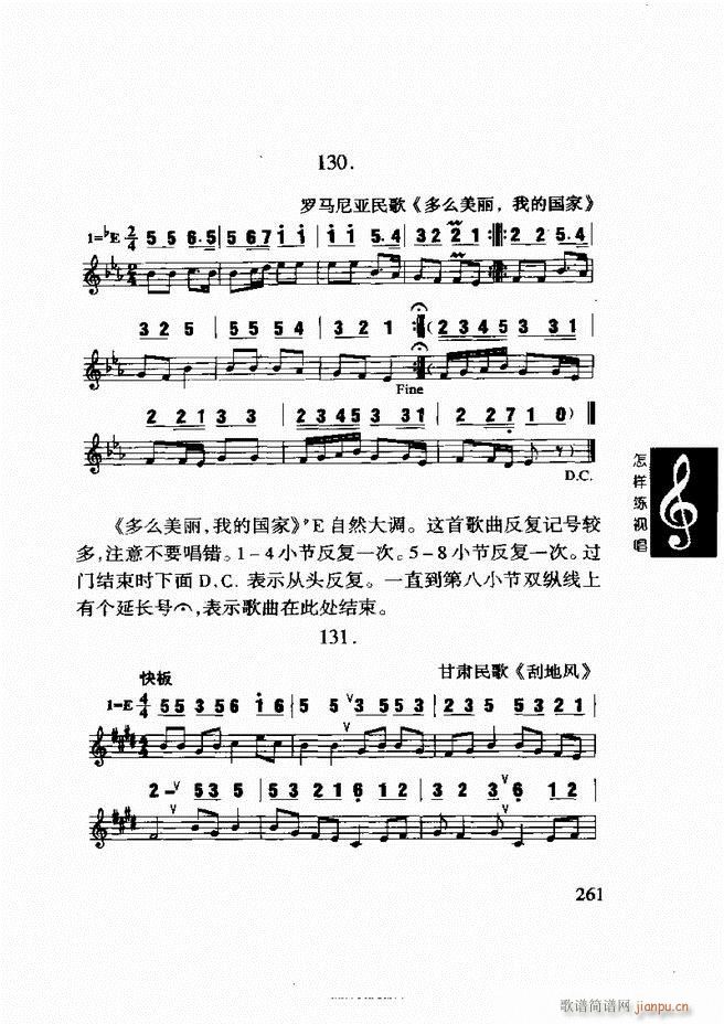 ���ع� ���Ӿ�ҕ�� 241 296(ʮ�ּ�����)21