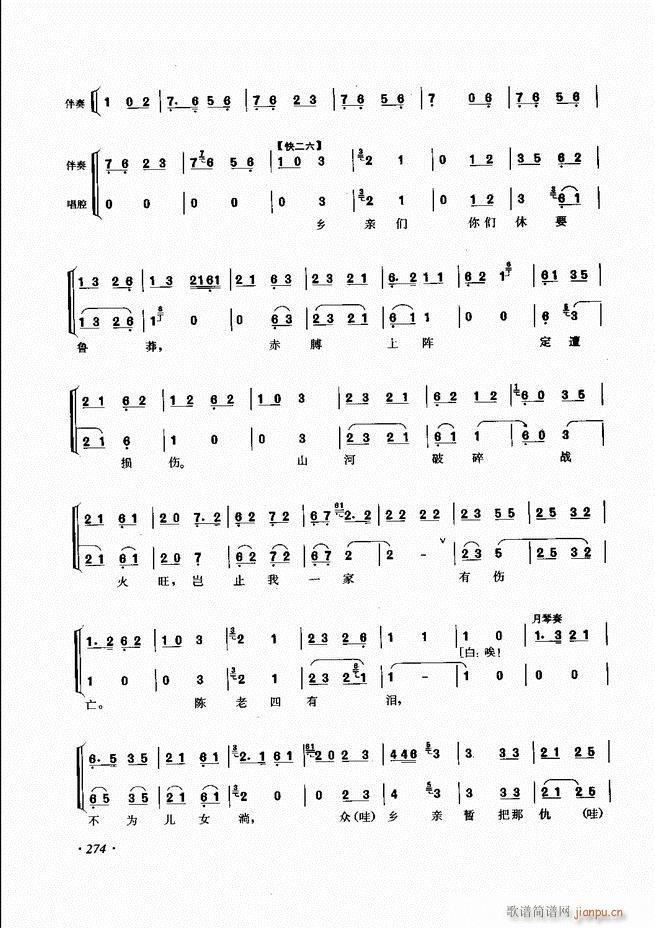 ���ɳ�ǻ���V��241 285(�������V)34