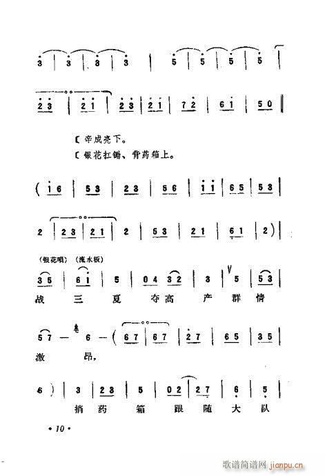 �������P(���ָ��V)11