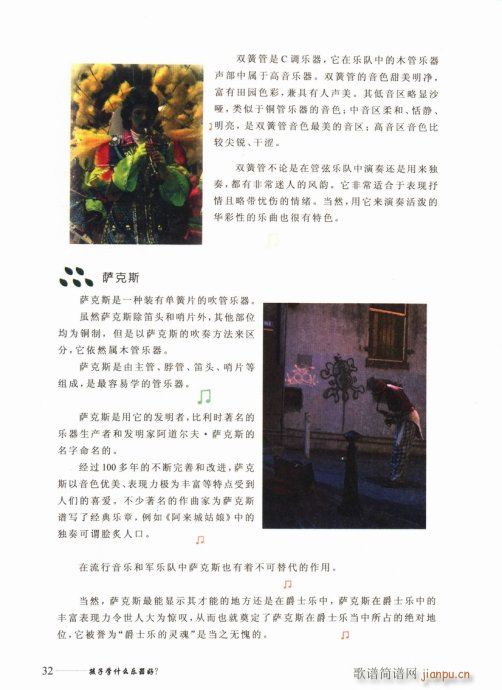 ���ӌW(xu��)ʲô��(l�� )������21-40(ʮ�ּ�����)12