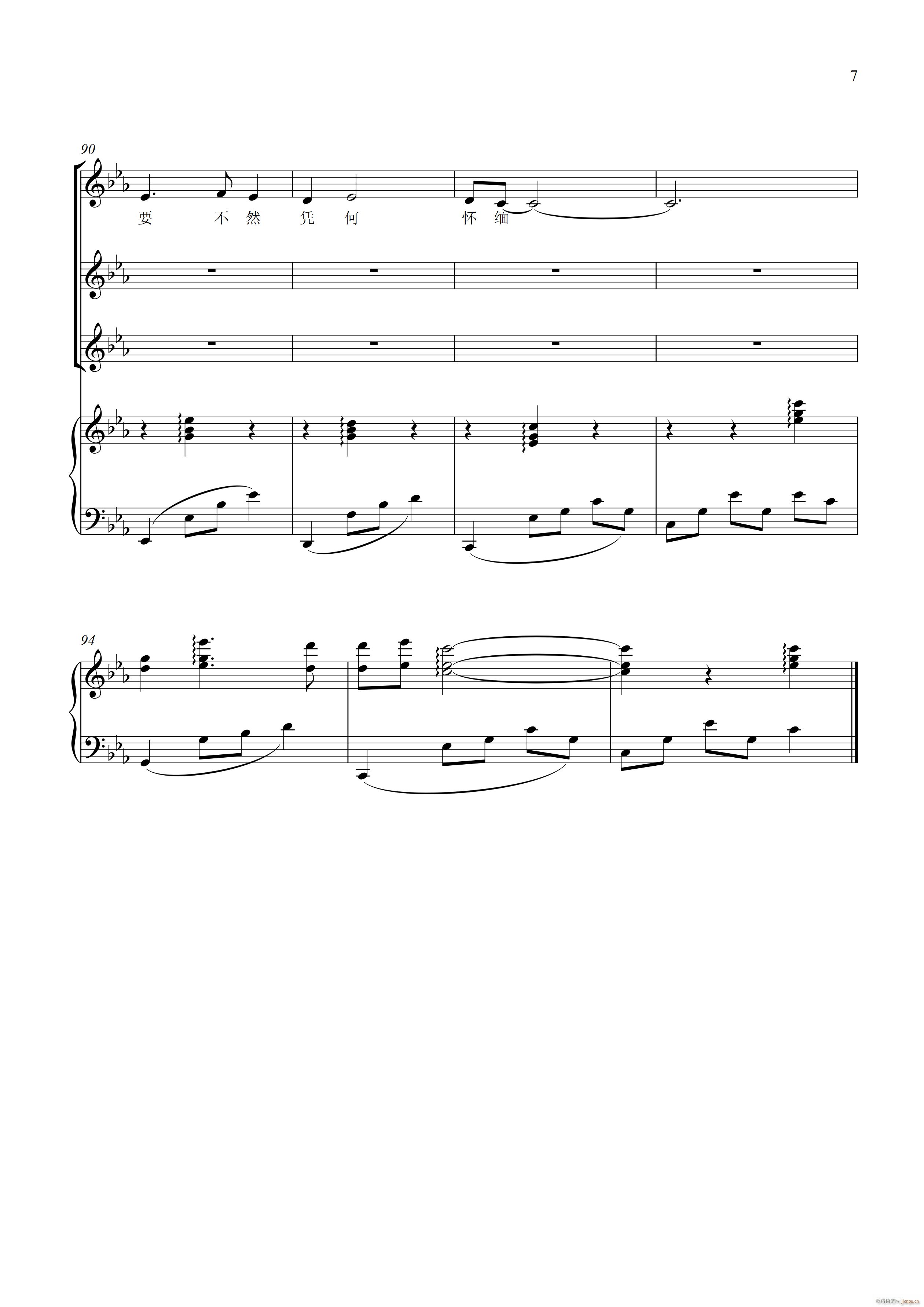 �Ҵ����� Ů�����س�(���V)7