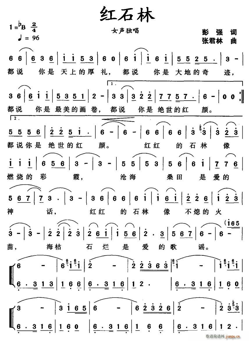 �tʯ��(���ָ��V)1