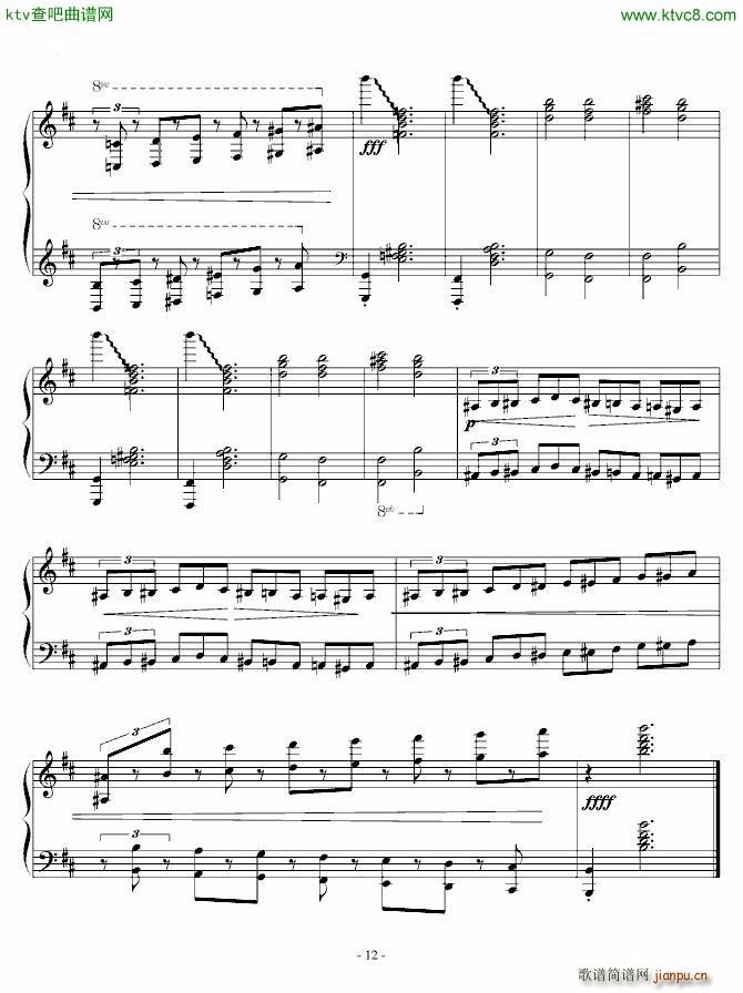 Hall of the Mountain King �K�O��(����V)12