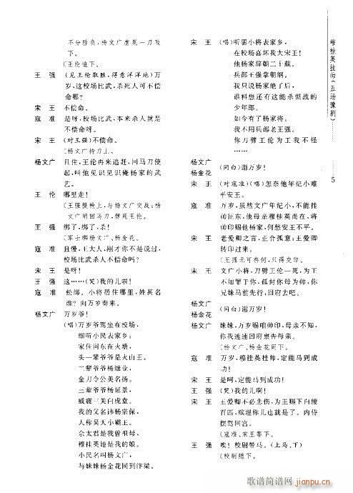 �¹�Ӣ�쎛(ԥ�����V)11