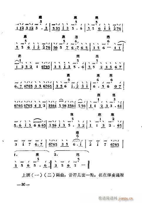 ���ӏ�����19-36(ʮ�ּ�����)12