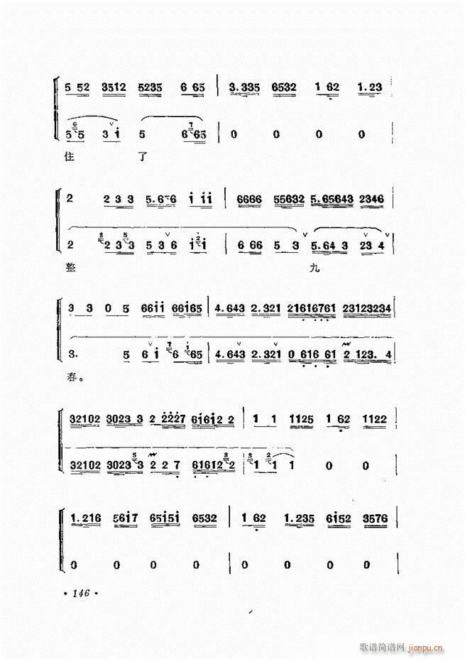 �����ﳪǻ�x�� ��ӆ�� 121 180(�������V)26