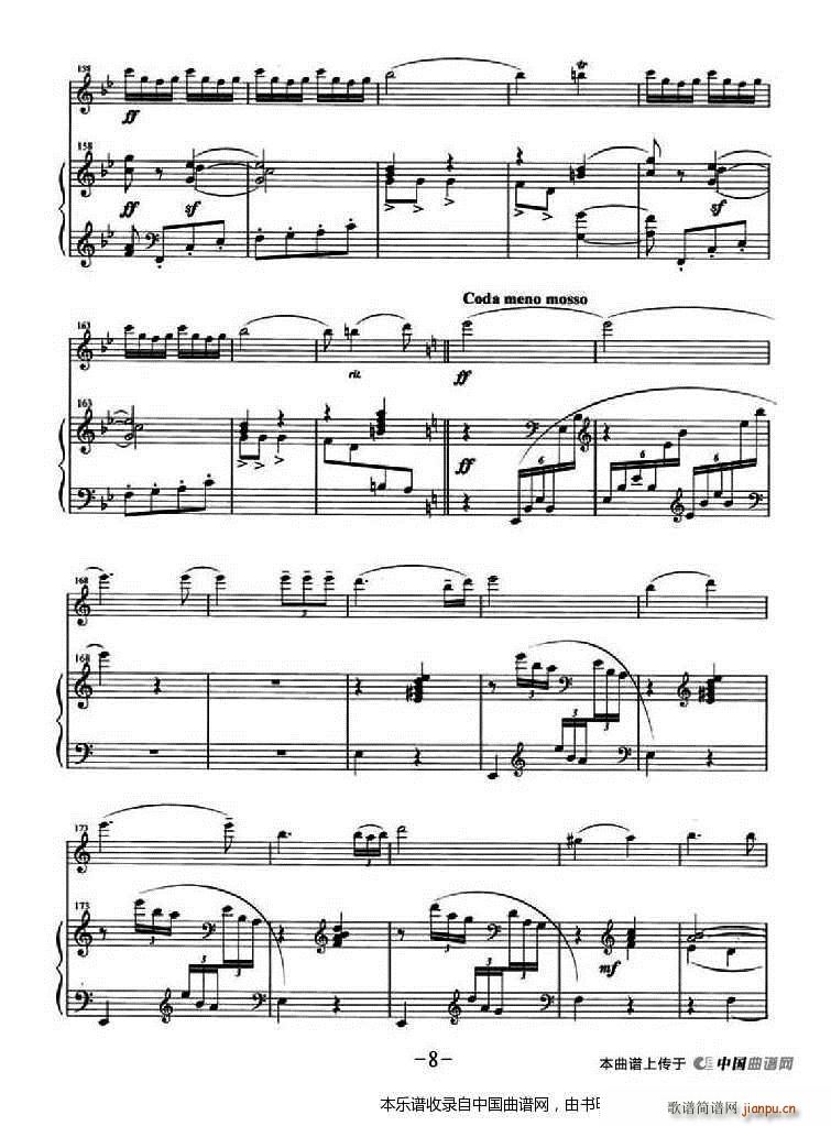 �������� ��ٰ���(����V)8