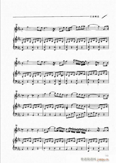 �p�ɹ��������T(m��n)�c���141-160(ʮ�ּ�����)9