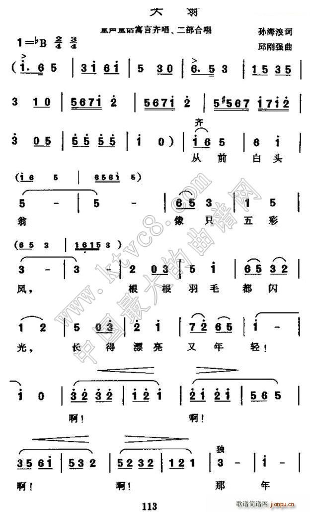 ���^�� �ϳ�(�ϳ��V)1