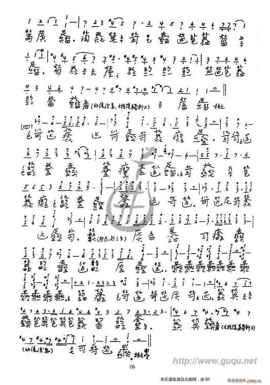 ���m �����V(���ָ��V)5