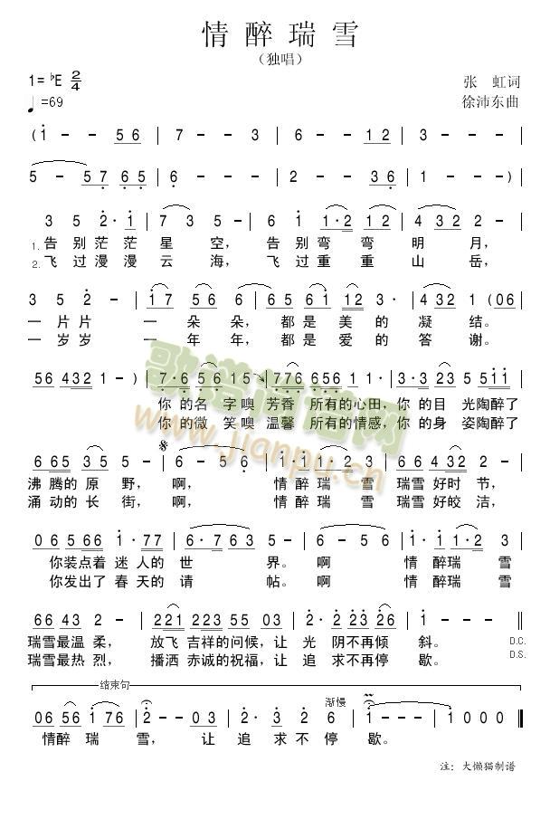 ������ѩ(���ָ��V)1