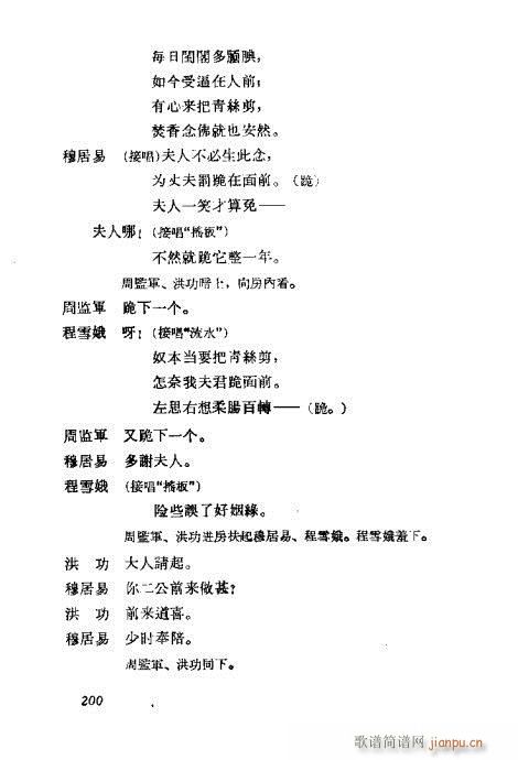 ÷�m���ݳ������x181-200(�������V)20