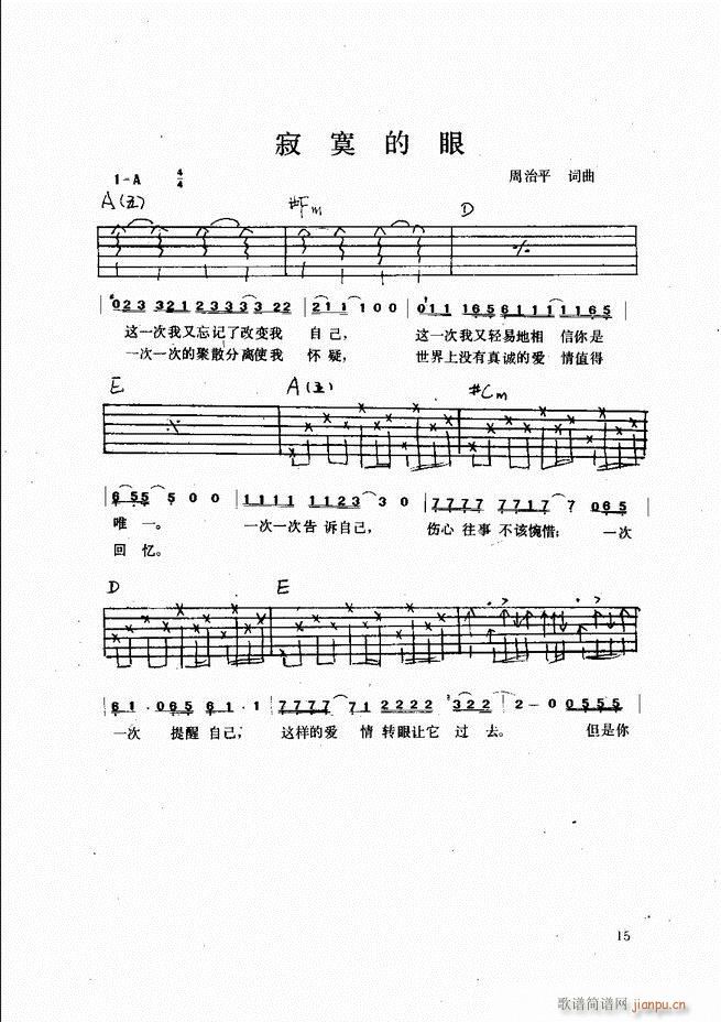 ������������(����V)17