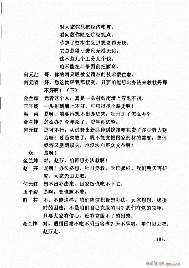 ���ݵط���@�������x ��һ݋181 240(ʮ�ּ�����)23