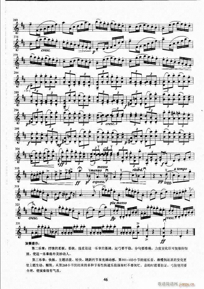 ����ˇ�g(sh��)�I(y��)�W(xu��)Ժ���(hu�� )ˇ�g(sh��)����ϵ�н̲� С���ٿ����̳� �σ� 1 60(С�����V)54