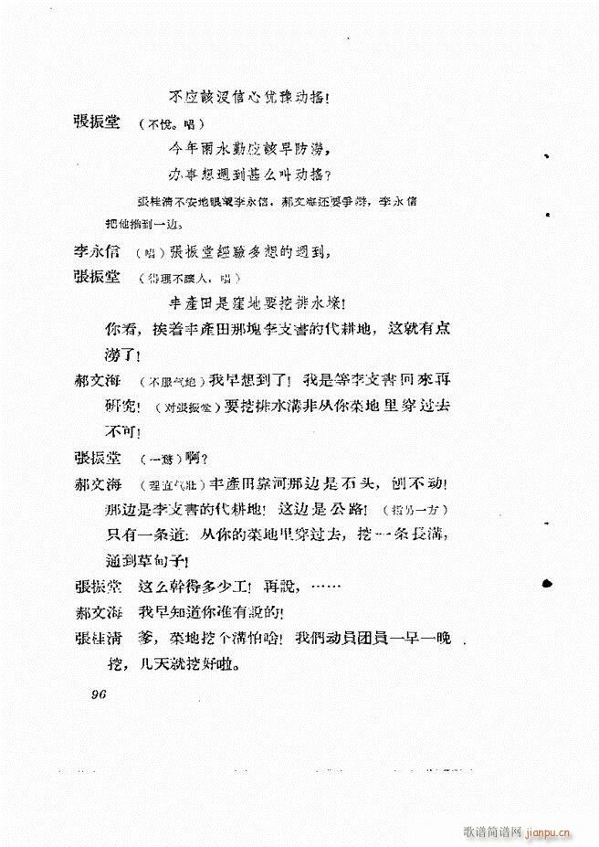 �ط������� ����61 120(ʮ�ּ�����)36