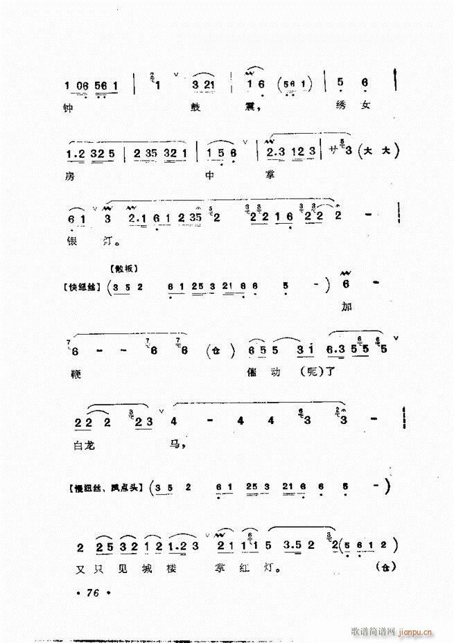 �����㳪ǻ�x�� 61 120(�������V)16