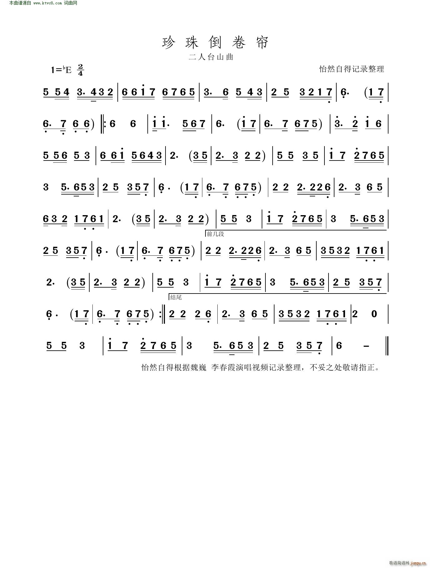 ���鵹���� �����_ɽ��(ʮ�ּ�����)1