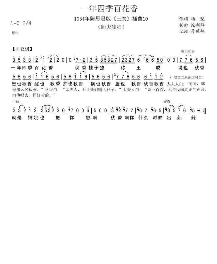 1964���˼˼�����10(ʮ�ּ�����)1