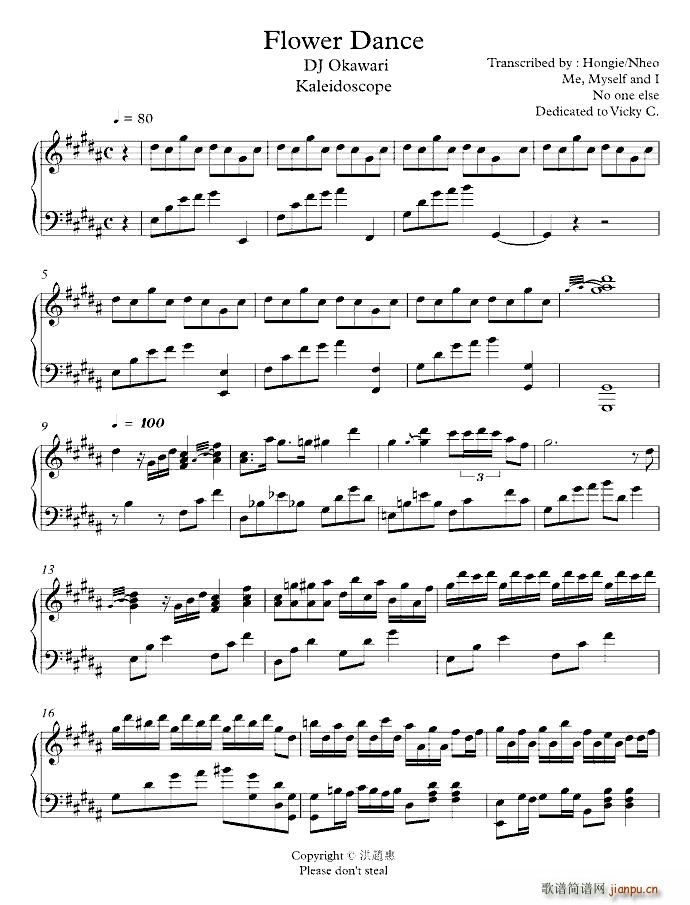 Flower Dance New(����V)1